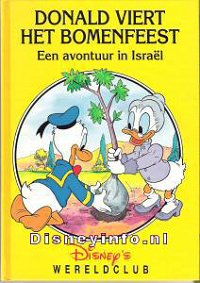 Front cover: Israël - Donald Viert Bomenfeest