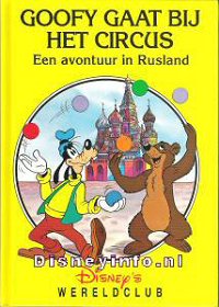 Front cover: Rusland - Goofy Gaat Bij Het Circus een avontuur in Rusland