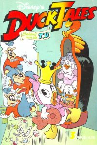 Front cover: DuckTales 3