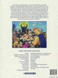 Back cover: Hercules