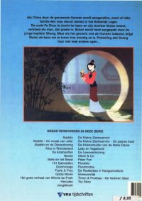 Back cover: Mulan