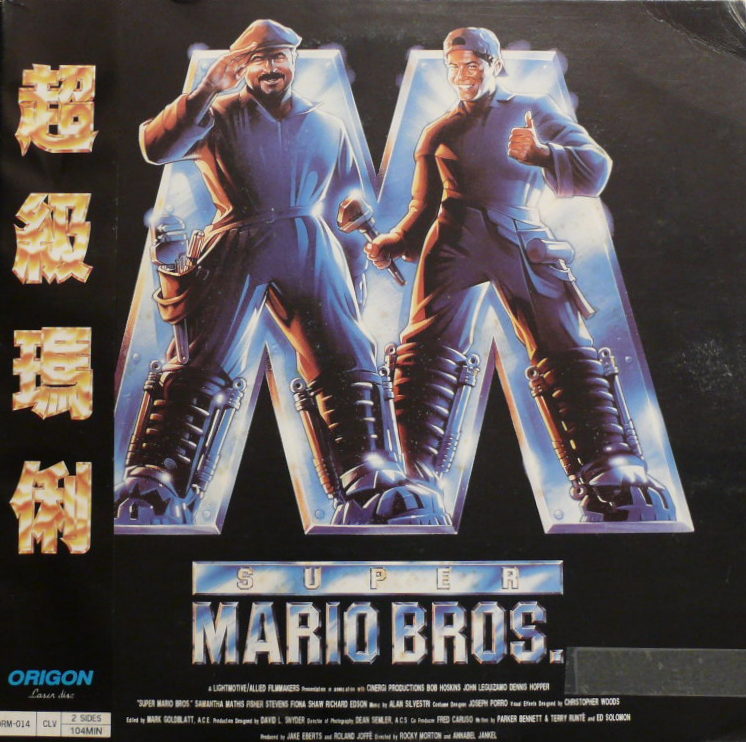 Super Mario Bros. Super Mario Bros.
