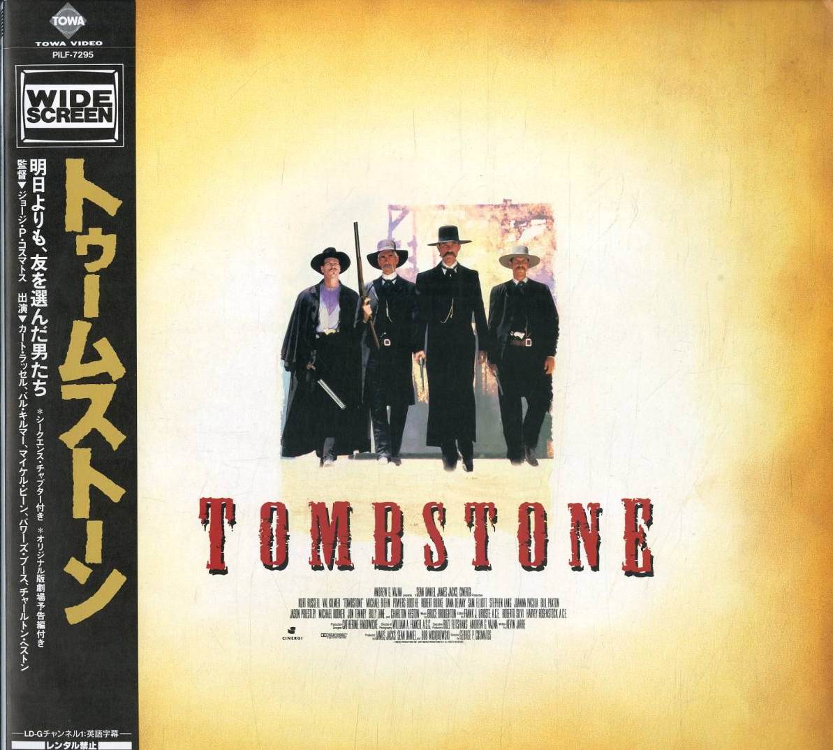 Tombstone - トゥームストーン Tombstone - トゥームストーン